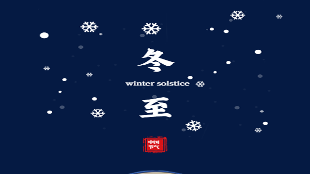 人間小團圓——上?？婆d儀器